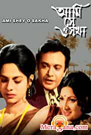 Poster of Ami Shey O Sakha (1975) 